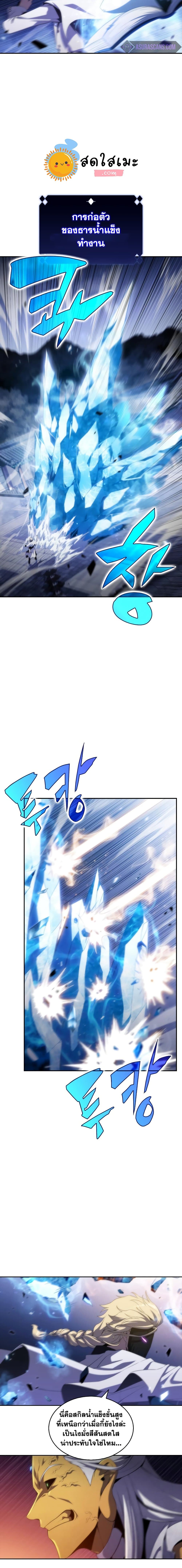 Page page-004 of Chapter_42
